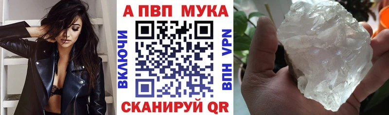 сайты даркнета формула  Ворсма  Альфа ПВП СК 