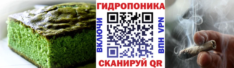 Печенье с ТГК марихуана  Ворсма 