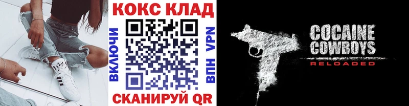 Кокаин 98%  Ворсма 