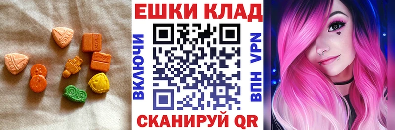 ЭКСТАЗИ ешки  Ворсма 