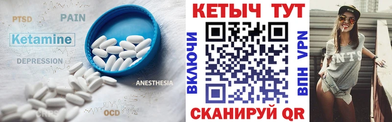 Кетамин ketamine  цены наркотик  Ворсма 