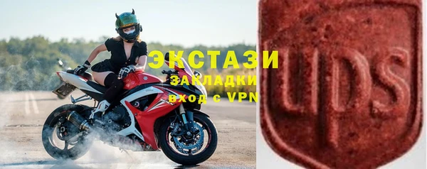 бошки Беломорск