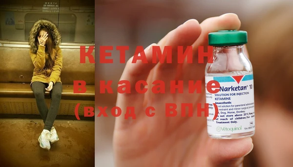 марки nbome Белокуриха