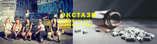 марки nbome Белокуриха