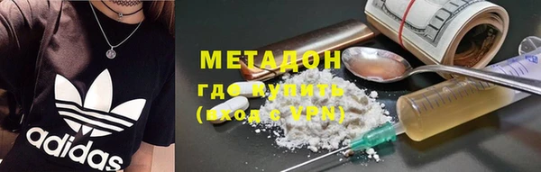 марки nbome Белокуриха