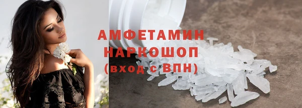 бошки Беломорск