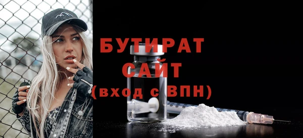 марки nbome Белокуриха