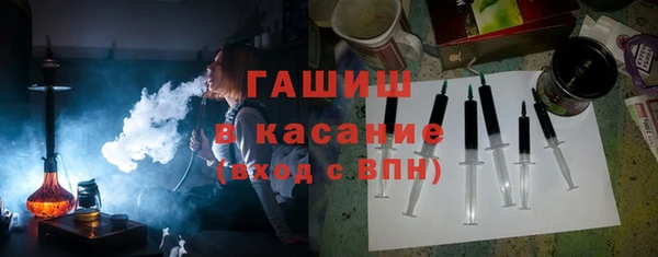 бошки Беломорск