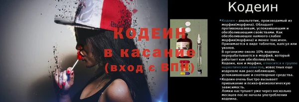 бошки Беломорск