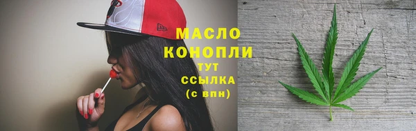бошки Беломорск