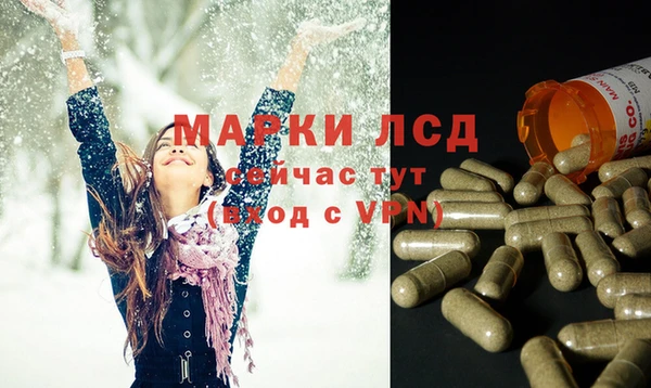 бошки Беломорск