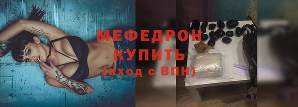 марки nbome Белокуриха