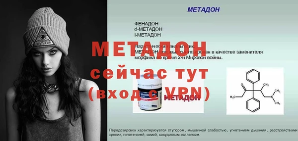 прущая мука Белоозёрский
