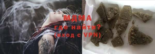 бошки Беломорск