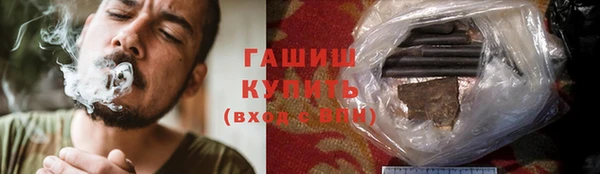 бошки Беломорск