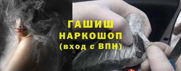 марки nbome Белокуриха