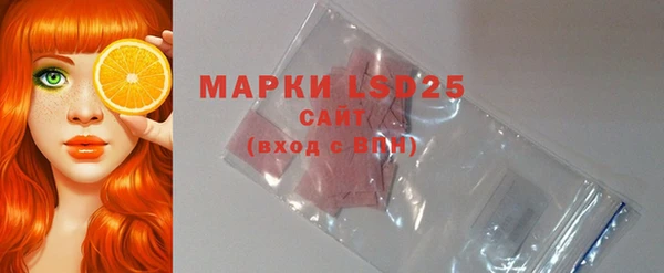 марки nbome Белокуриха