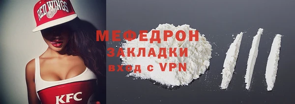 марки nbome Белокуриха