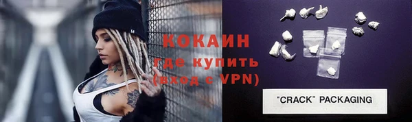 марки nbome Белокуриха