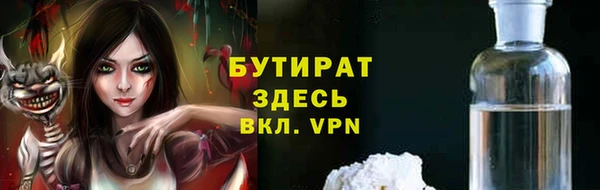 марки nbome Белокуриха