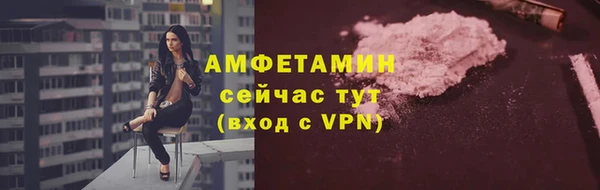 бошки Беломорск