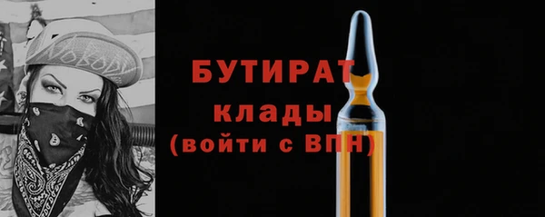 прущая мука Белоозёрский