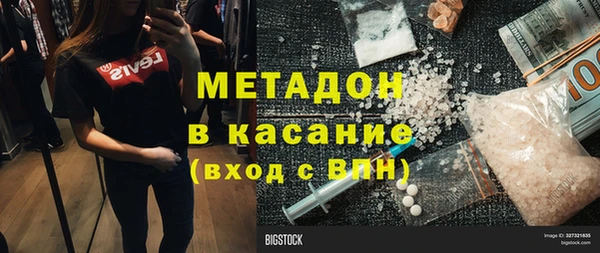 бошки Беломорск