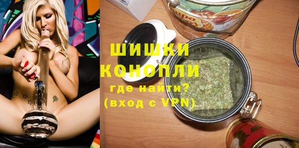 бошки Беломорск
