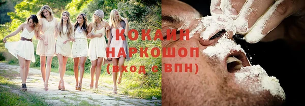 марки nbome Белокуриха