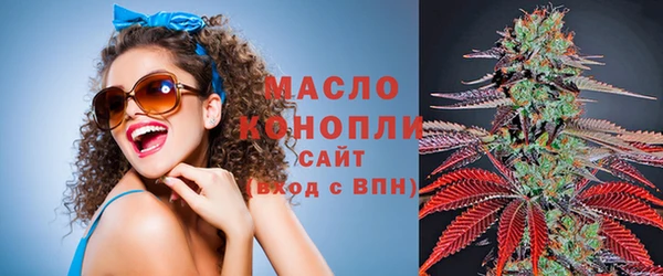 бошки Беломорск