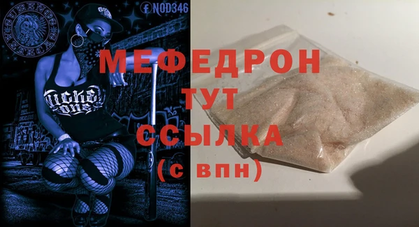 марки nbome Белокуриха