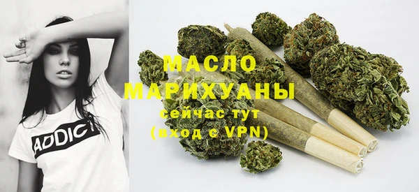 марки nbome Белокуриха