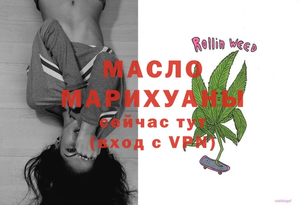марки nbome Белокуриха