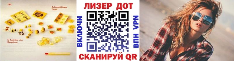 Лсд 25 экстази ecstasy  Ворсма 