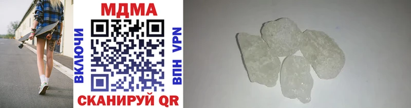 что такое Ворсма МДМА VHQ