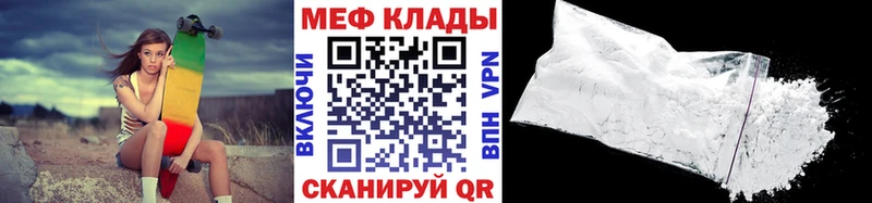 МЯУ-МЯУ мука  Ворсма 