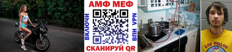 МЕТАМФЕТАМИН кристалл  Ворсма 