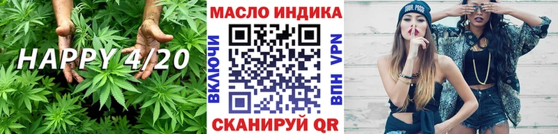ТГК концентрат  МЕГА как зайти  Ворсма 