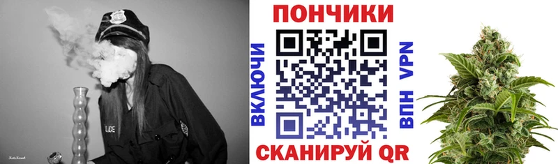 купить закладку  Ворсма  Канабис план 